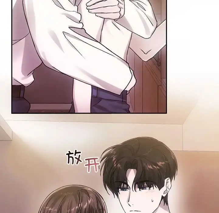 漫画《转世续缘》第9话第9张图