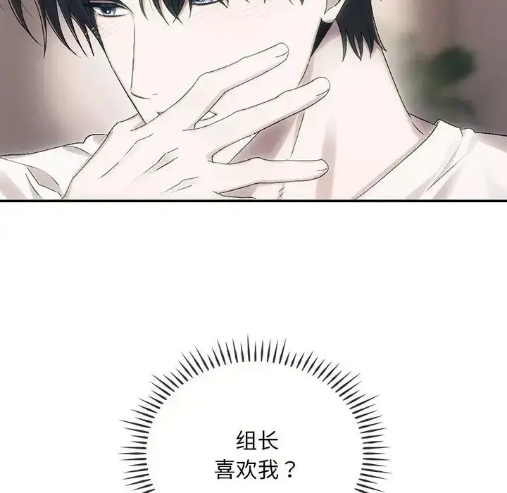 漫画《转世续缘》第9话第96张图