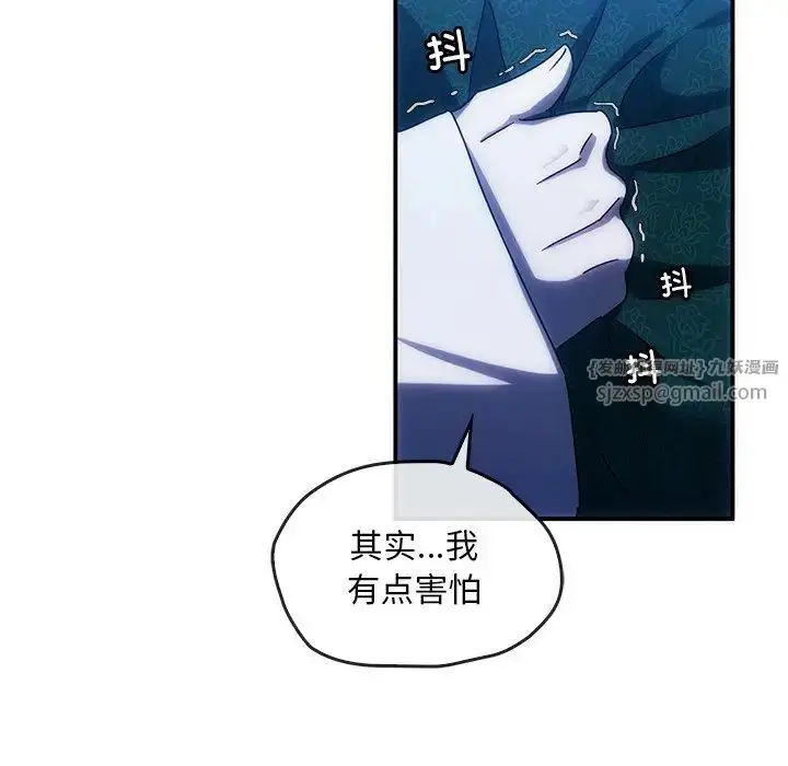 漫画《转世续缘》第3话第24张图