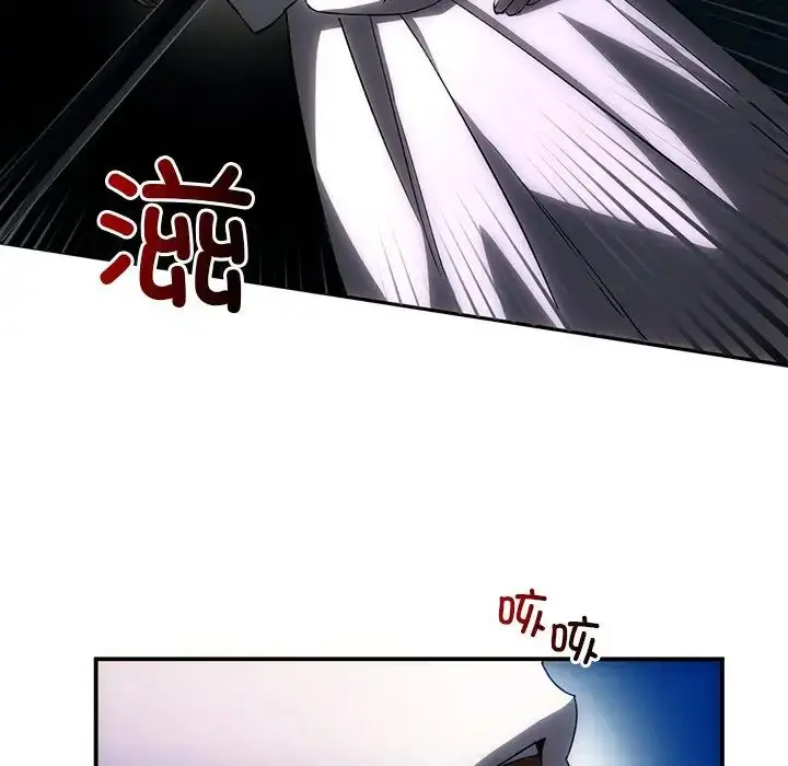 漫画《转世续缘》第3话第29张图