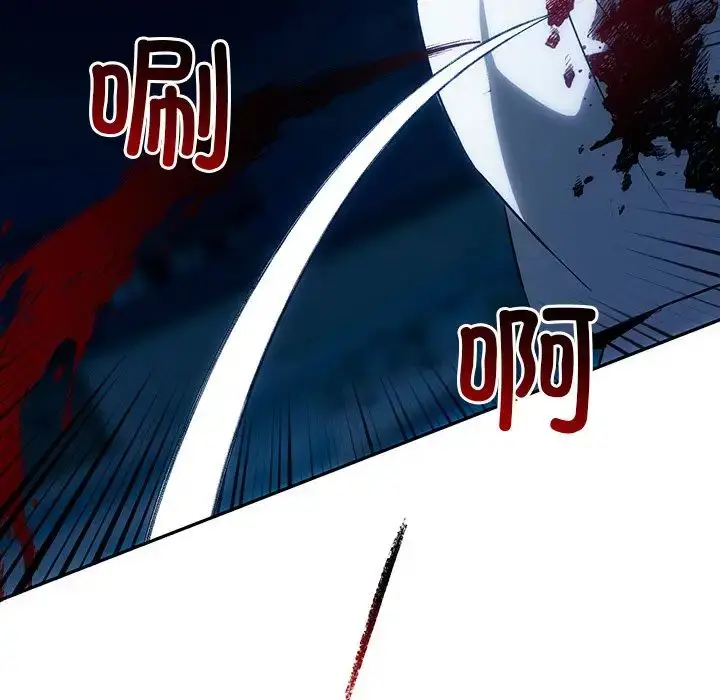 漫画《转世续缘》第3话第35张图