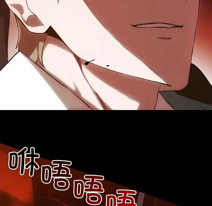 漫画《转世续缘》第3话第6张图