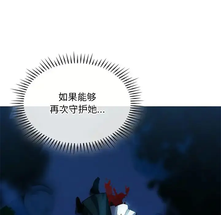 漫画《转世续缘》第3话第65张图