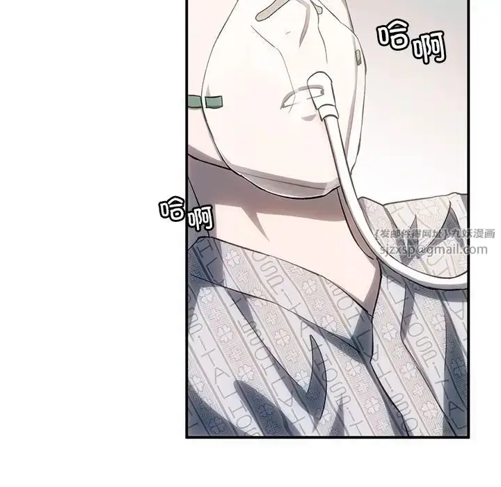 漫画《转世续缘》第3话第70张图