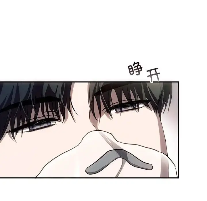 漫画《转世续缘》第3话第71张图