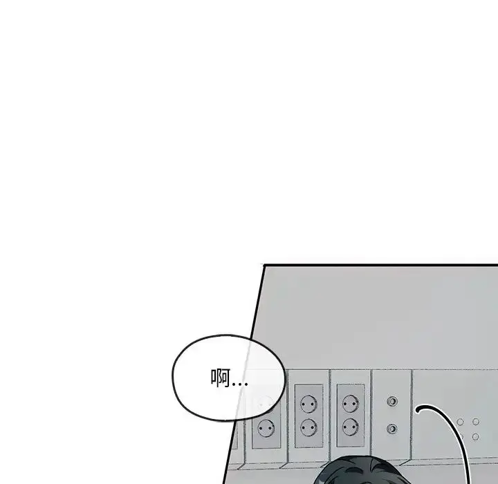漫画《转世续缘》第3话第72张图