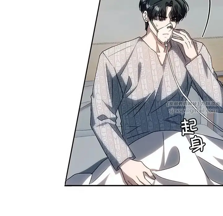 漫画《转世续缘》第3话第73张图