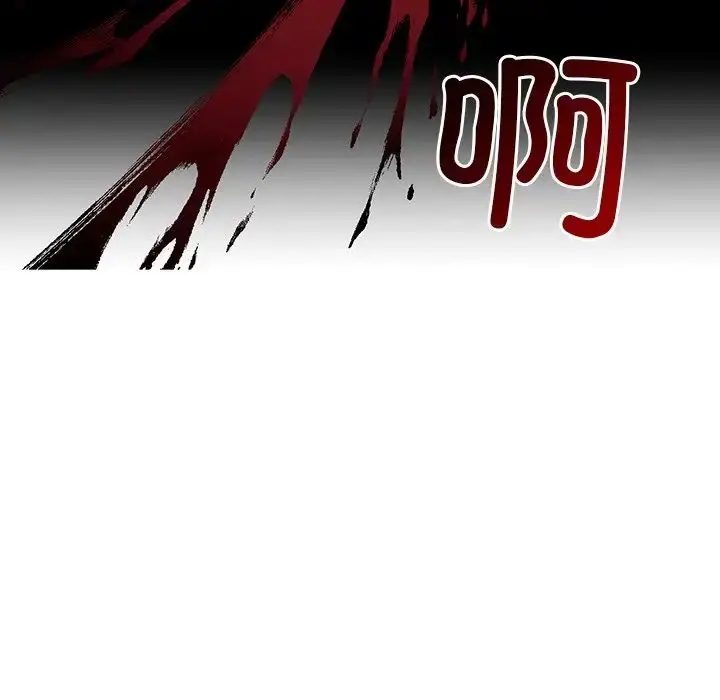 漫画《转世续缘》第3话第9张图