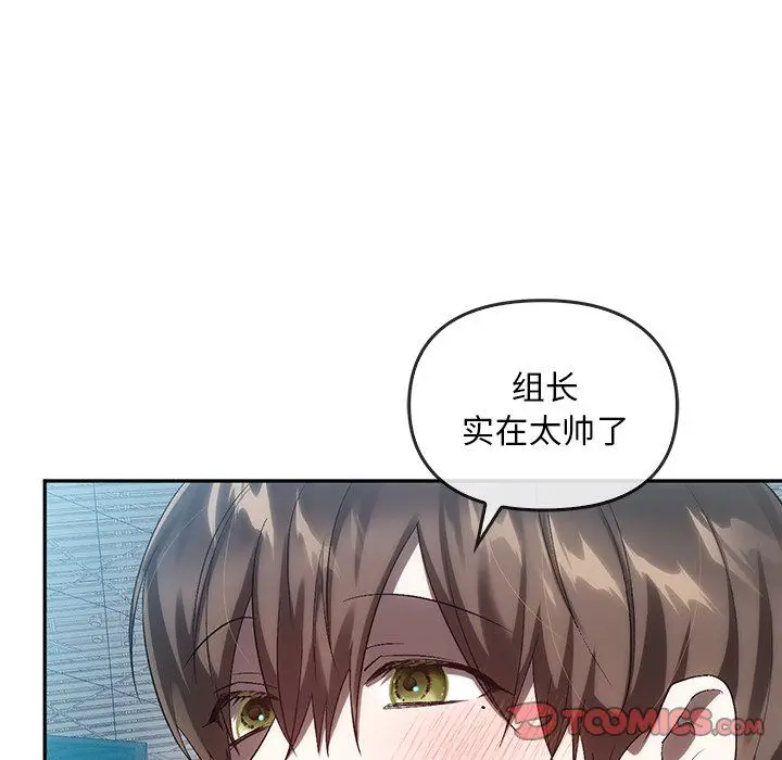 漫画《转世续缘》第25话第105张图