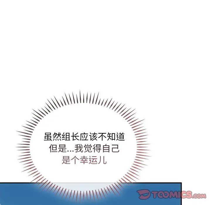 漫画《转世续缘》第25话第117张图