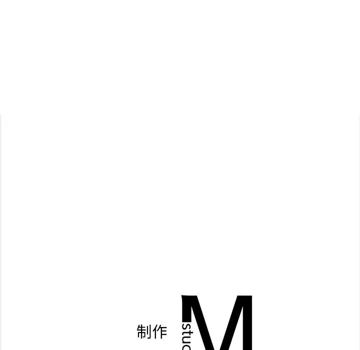 漫画《转世续缘》第25话第122张图