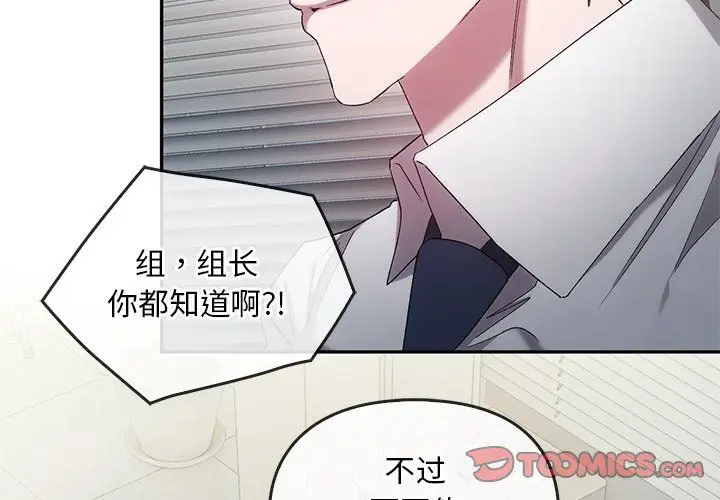 漫画《转世续缘》第25话第3张图