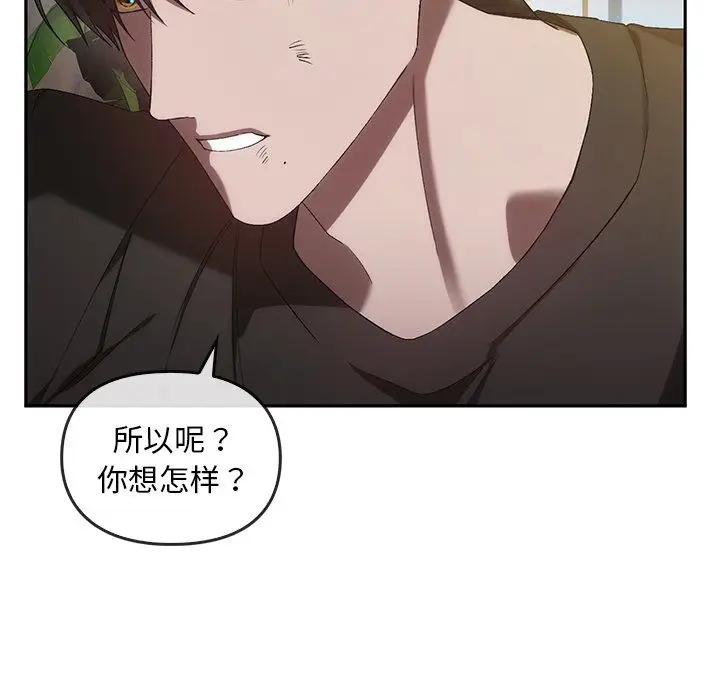 漫画《转世续缘》第25话第40张图