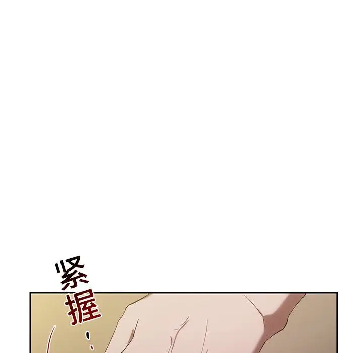 漫画《转世续缘》第25话第50张图