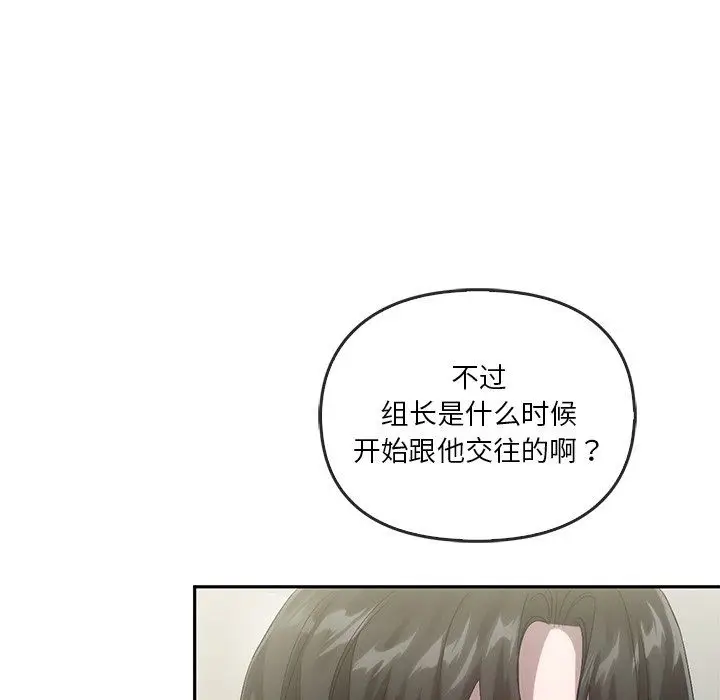 漫画《转世续缘》第25话第6张图