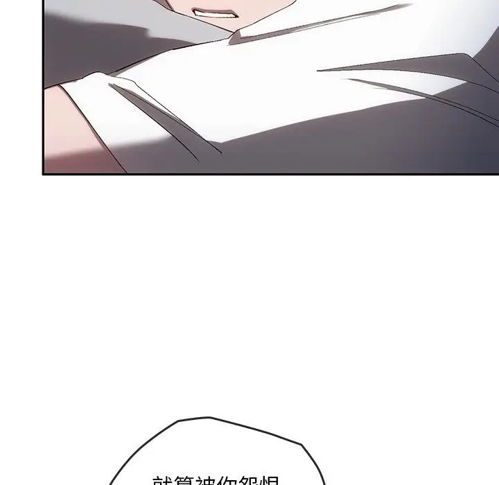 漫画《转世续缘》第25话第74张图