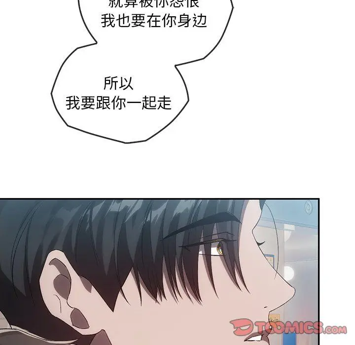 漫画《转世续缘》第25话第75张图