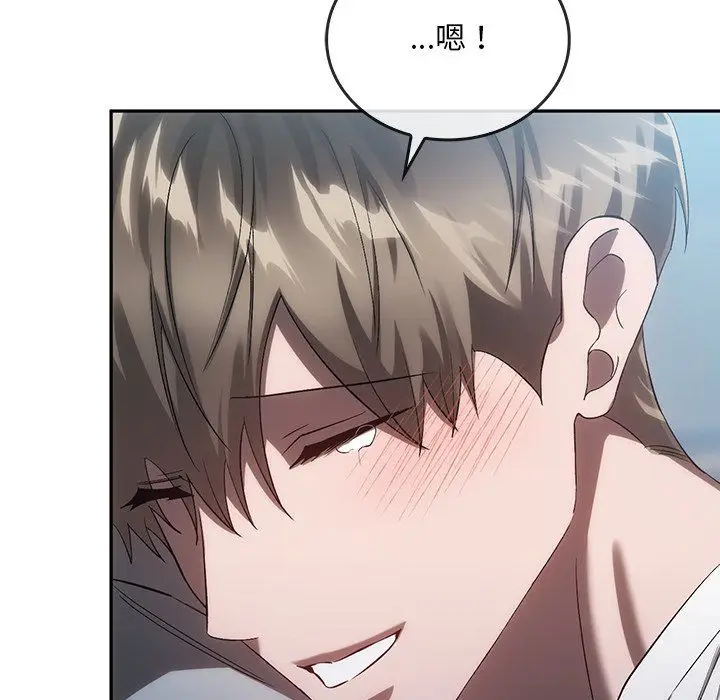 漫画《转世续缘》第25话第84张图