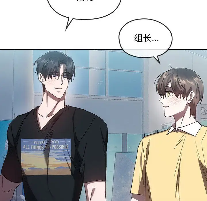 漫画《转世续缘》第25话第94张图