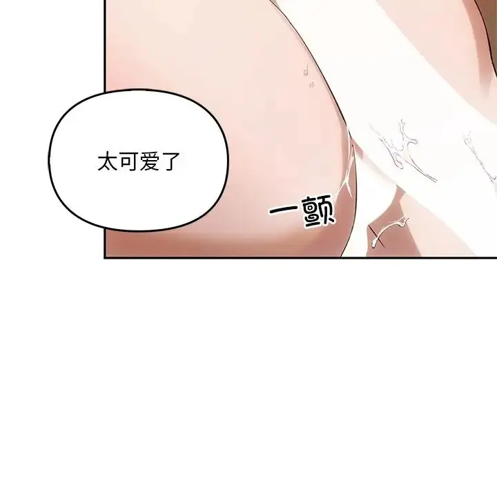漫画《转世续缘》第11话第101张图