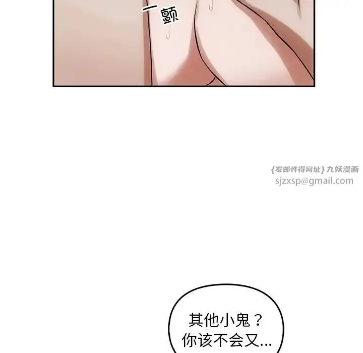 漫画《转世续缘》第11话第103张图