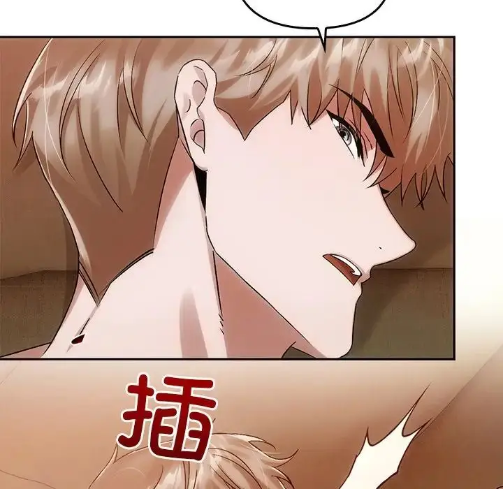漫画《转世续缘》第11话第104张图