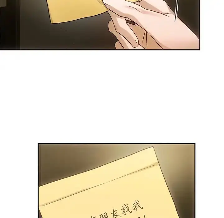 漫画《转世续缘》第11话第21张图