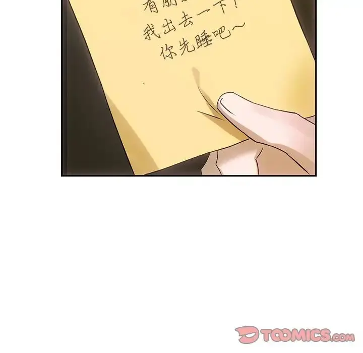 漫画《转世续缘》第11话第22张图