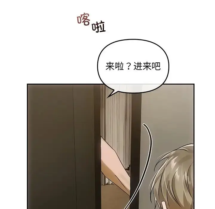 漫画《转世续缘》第11话第31张图