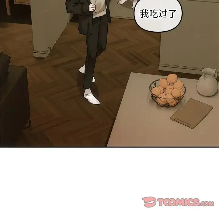 漫画《转世续缘》第11话第34张图