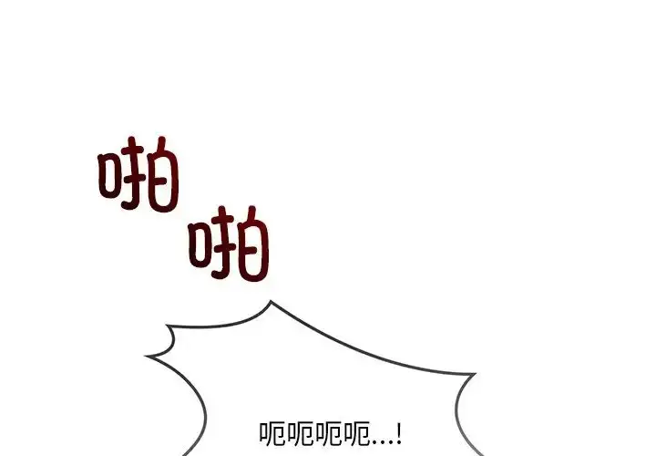 漫画《转世续缘》第11话第4张图