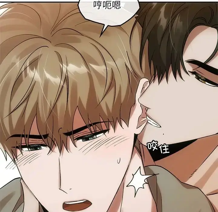 漫画《转世续缘》第11话第41张图