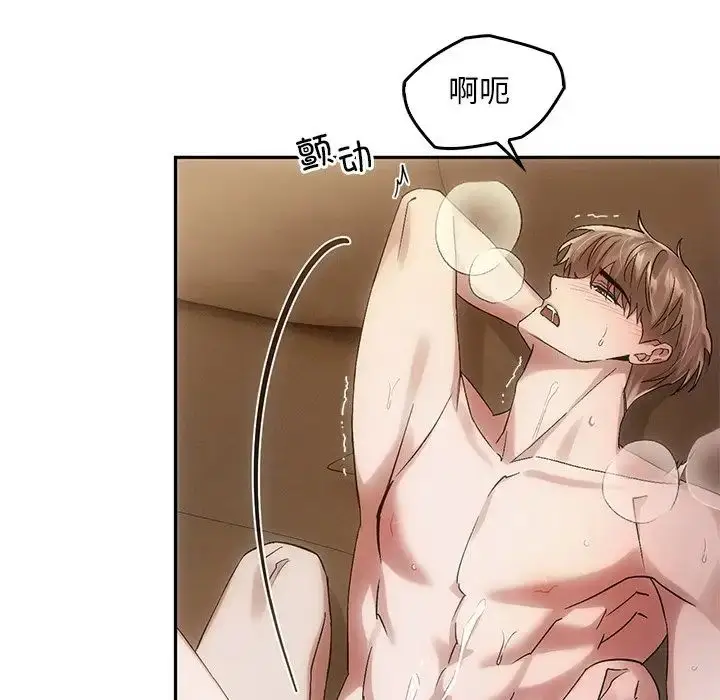漫画《转世续缘》第11话第47张图