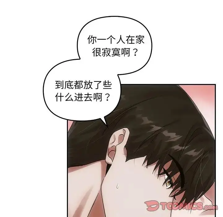 漫画《转世续缘》第11话第50张图