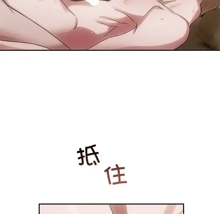 漫画《转世续缘》第11话第55张图