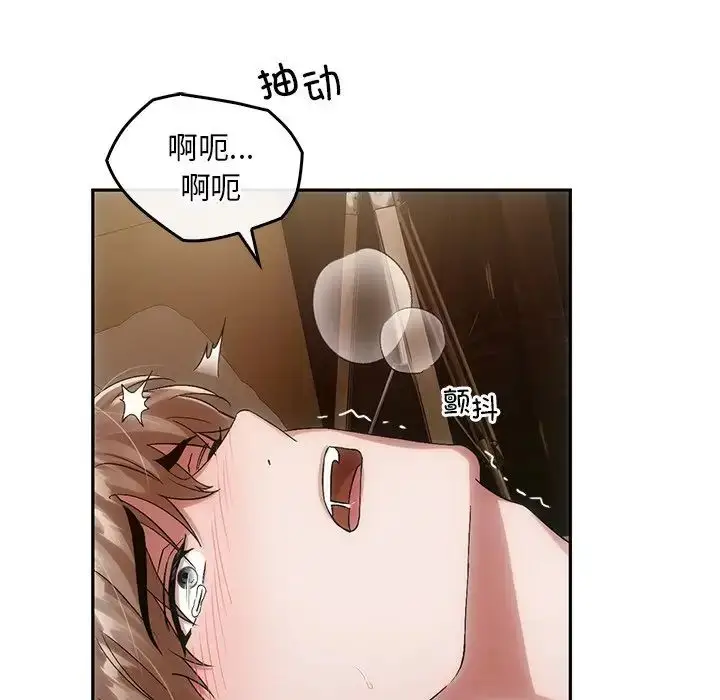 漫画《转世续缘》第11话第61张图