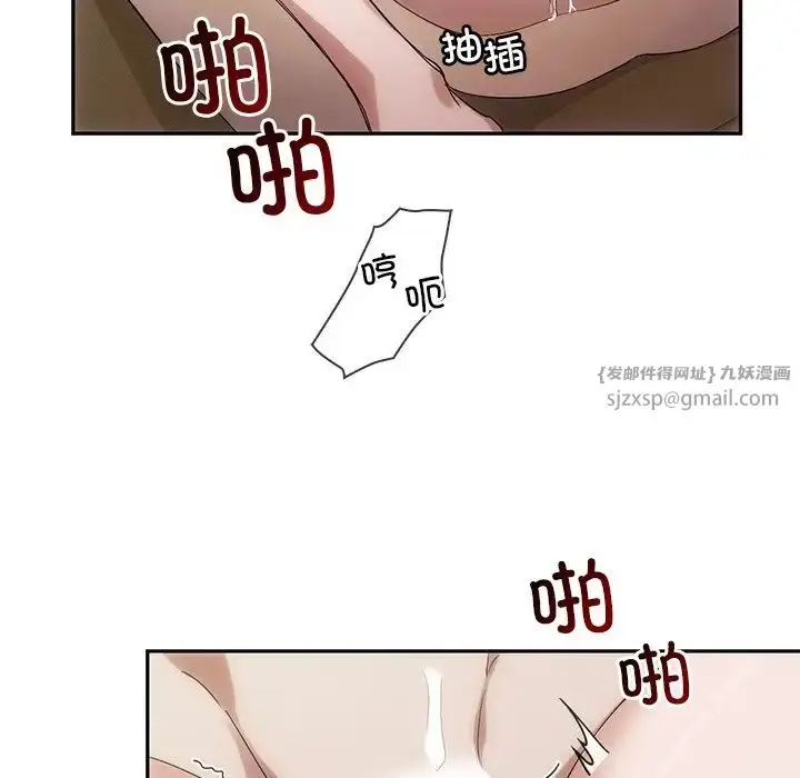 漫画《转世续缘》第11话第69张图