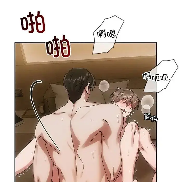 漫画《转世续缘》第11话第71张图