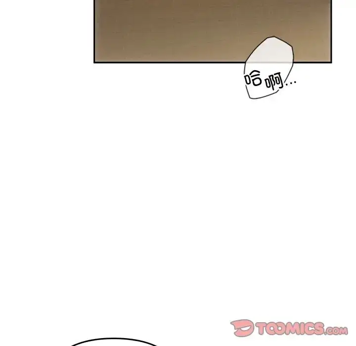 漫画《转世续缘》第11话第74张图