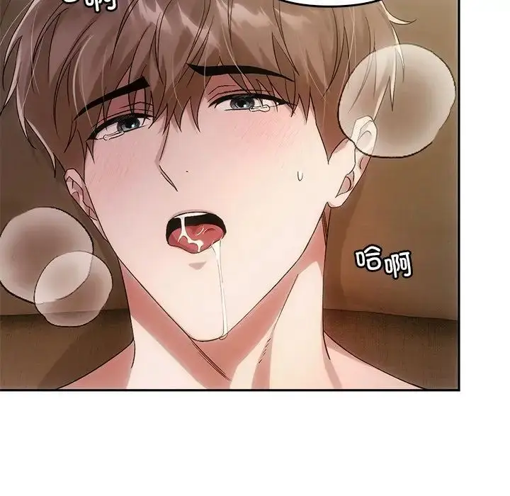 漫画《转世续缘》第11话第77张图