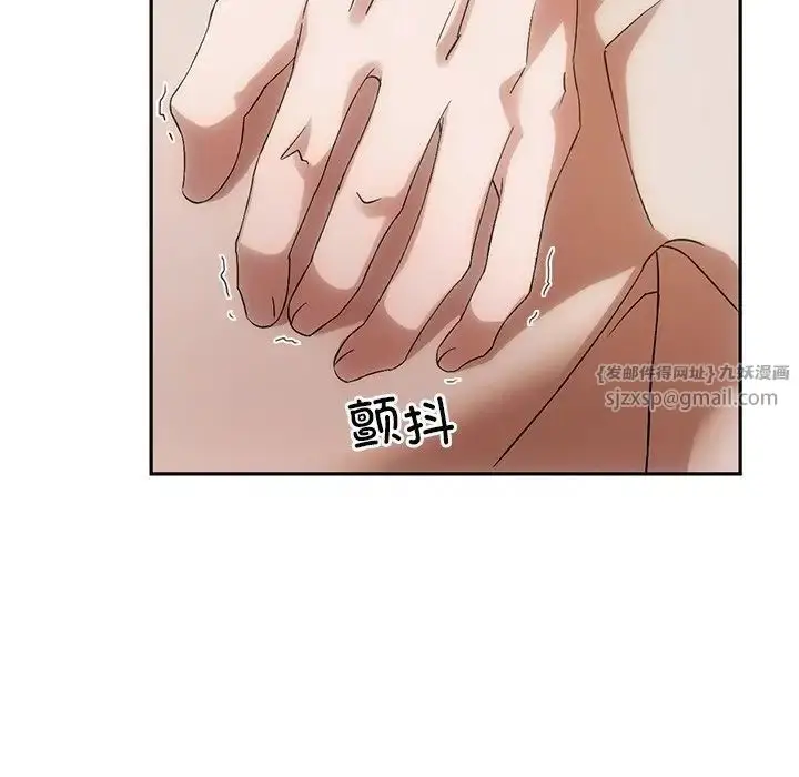漫画《转世续缘》第11话第89张图