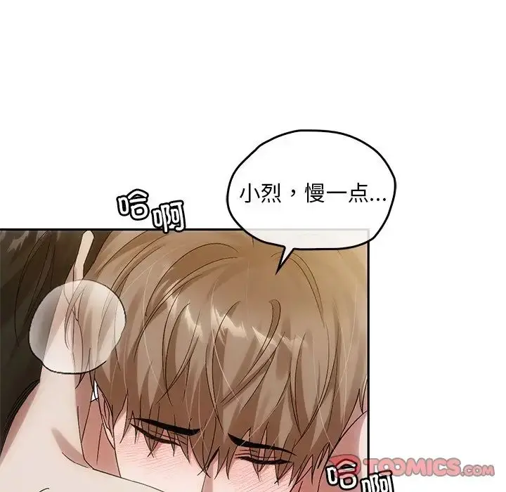 漫画《转世续缘》第11话第90张图