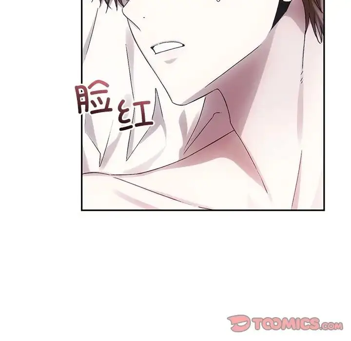 漫画《转世续缘》第8话第102张图