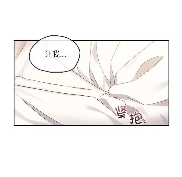 漫画《转世续缘》第8话第103张图