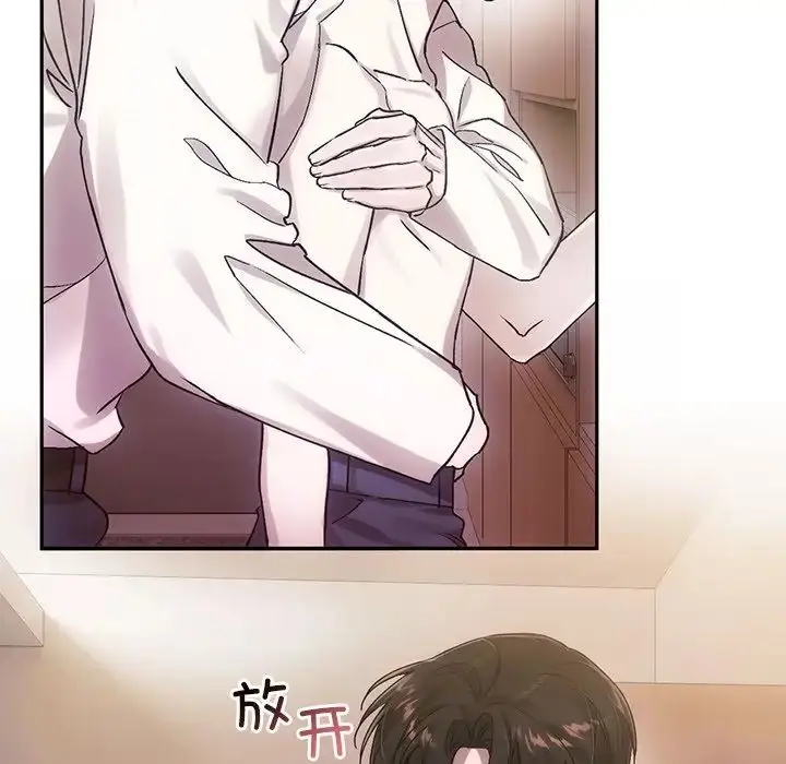 漫画《转世续缘》第8话第105张图