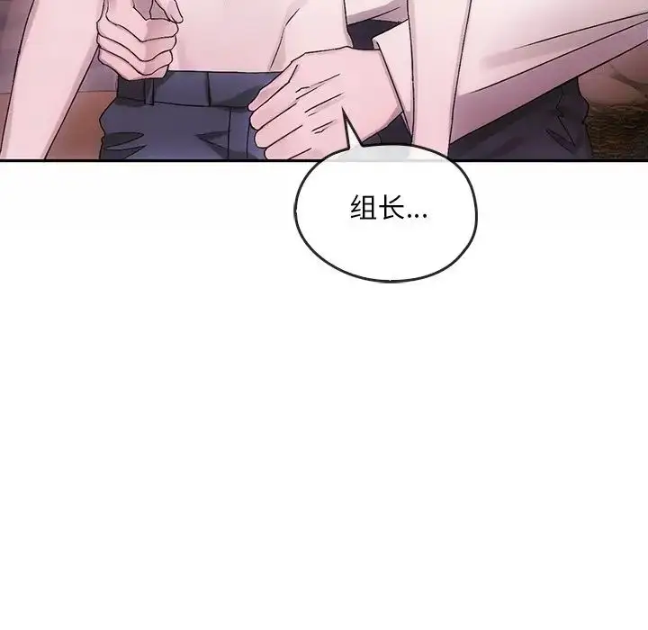 漫画《转世续缘》第8话第107张图