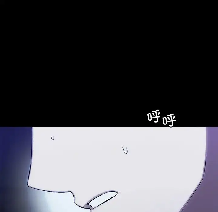 漫画《转世续缘》第8话第12张图