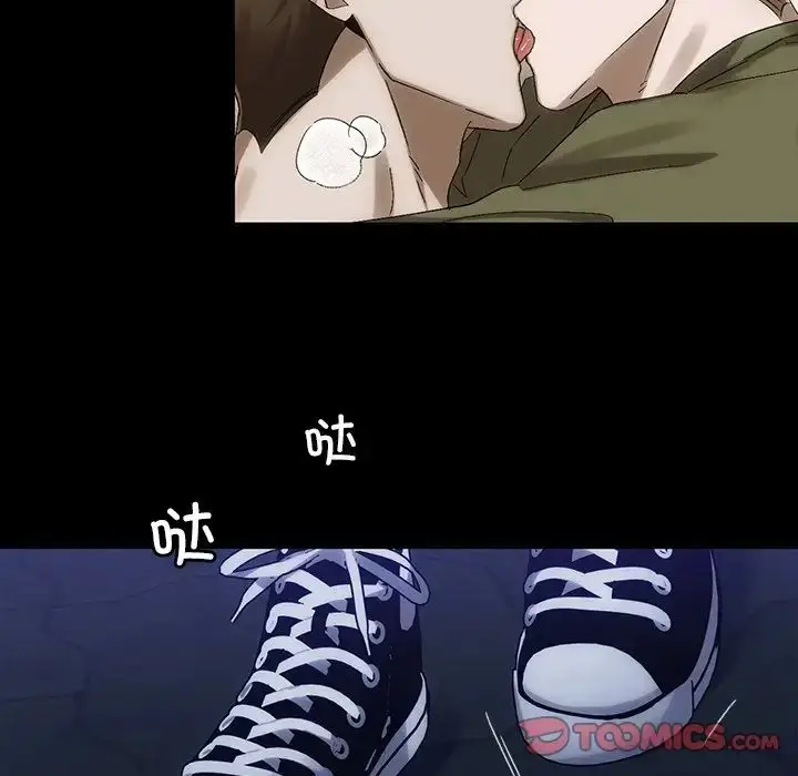 漫画《转世续缘》第8话第14张图