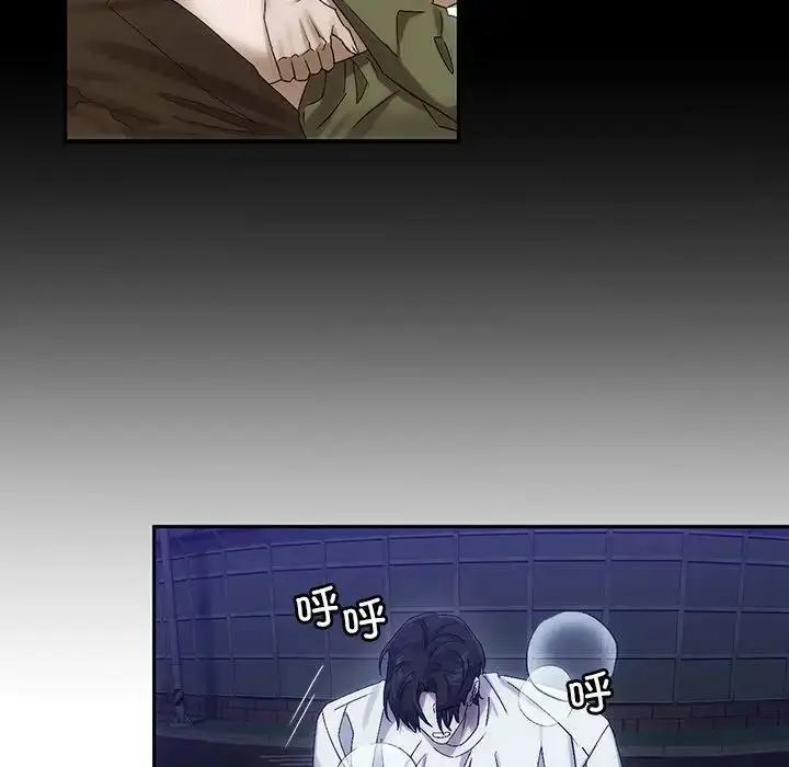 漫画《转世续缘》第8话第16张图