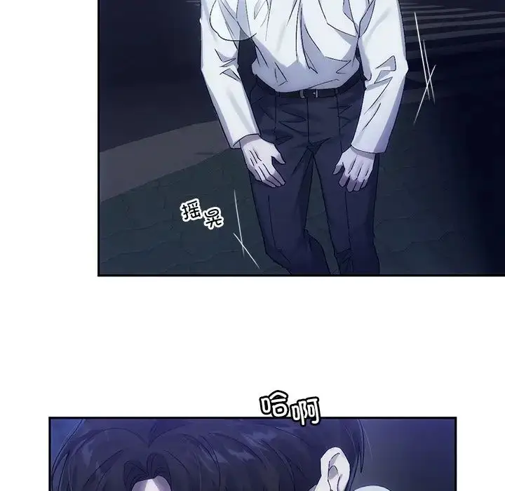 漫画《转世续缘》第8话第17张图